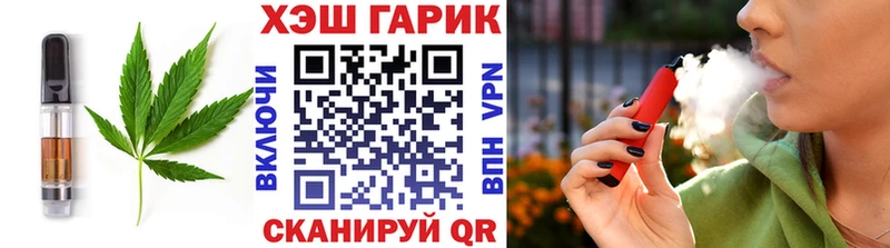 Печенье с ТГК конопля  купить   Балабаново 