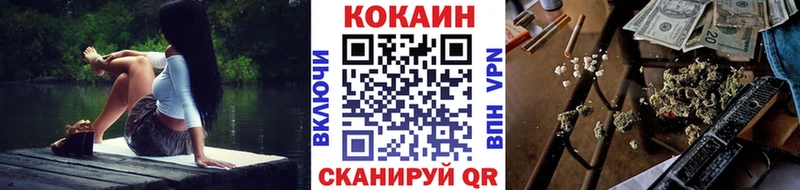 сайты даркнета какой сайт Балабаново Кокаин VHQ где купить hydra маркетплейс