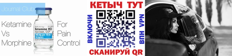 Кетамин ketamine как найти наркотики Балабаново