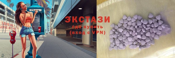 героин Армянск
