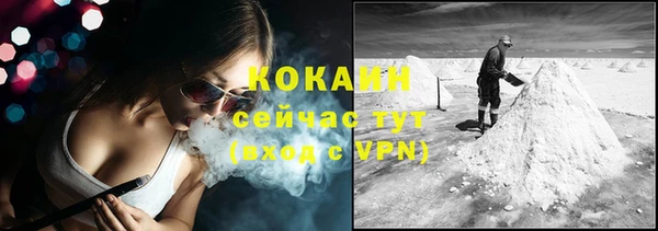 героин Армянск