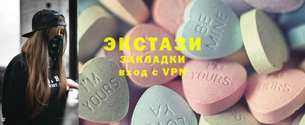 амфетамин Арсеньев