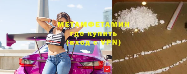 амфетамин Арсеньев