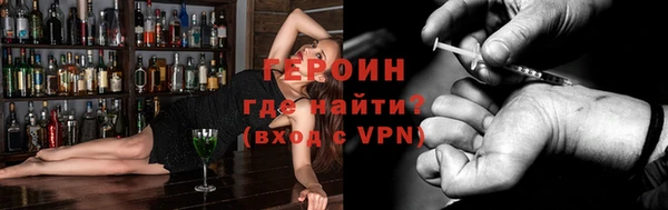 героин Армянск