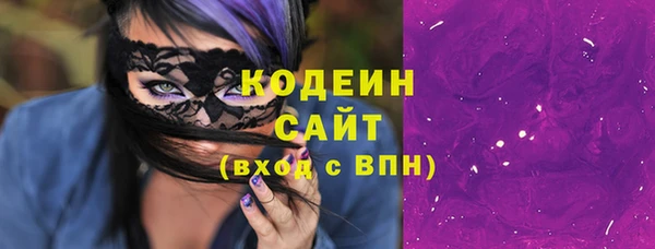 героин Армянск