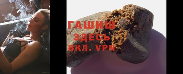 ALPHA PVP Протвино
