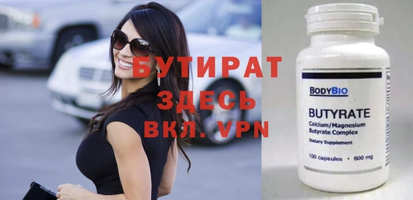 амфетамин Арсеньев