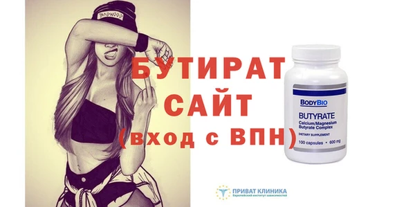 гидра Покровск
