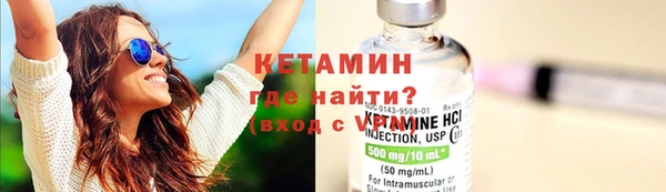 амфетамин Арсеньев