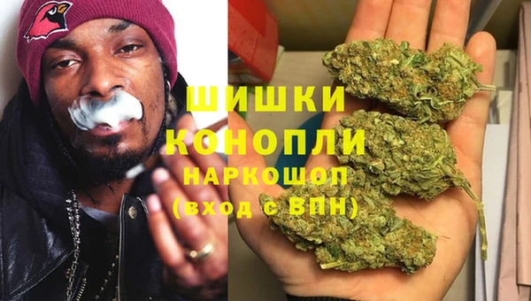 амфетамин Арсеньев