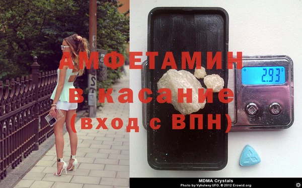 амфетамин Арсеньев