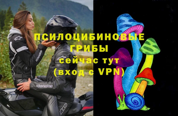 амфетамин Арсеньев