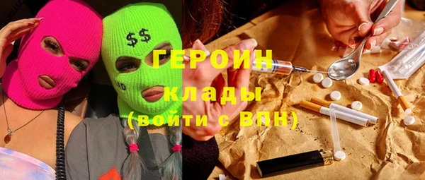 амфетамин Арсеньев
