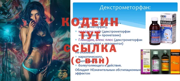 героин Армянск