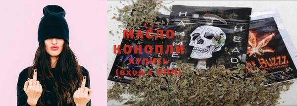 амфетамин Арсеньев