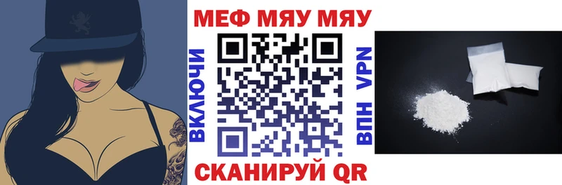 Меф VHQ  кракен зеркало  Балабаново 