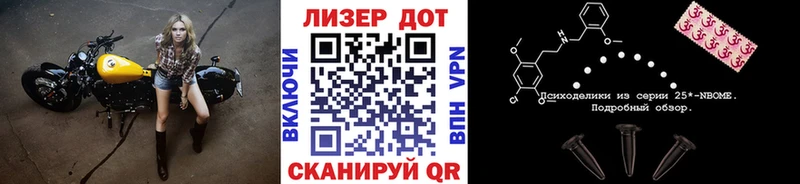 Наркотические марки 1,8мг закладка Балабаново
