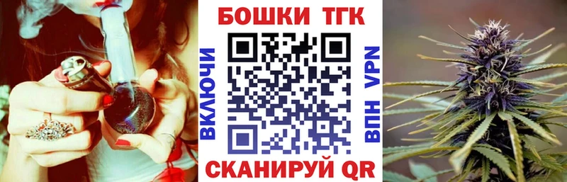 Каннабис марихуана  Балабаново 